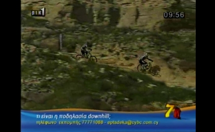 #TBTVIDEO: 2010 CYBC reportage on the beginning of DH in Cyprus